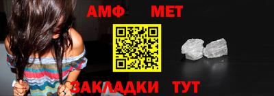 молекула духа Пенза