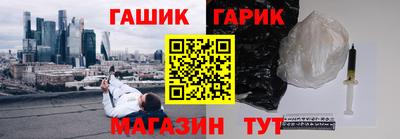 молекула духа Пенза