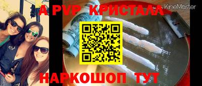 a pvp Партизанск