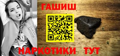 молекула духа Пенза