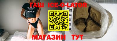 молекула духа Пенза