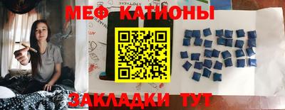 молекула духа Пенза