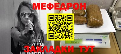 кокаин VHQ Первоуральск