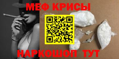 молекула духа Пенза