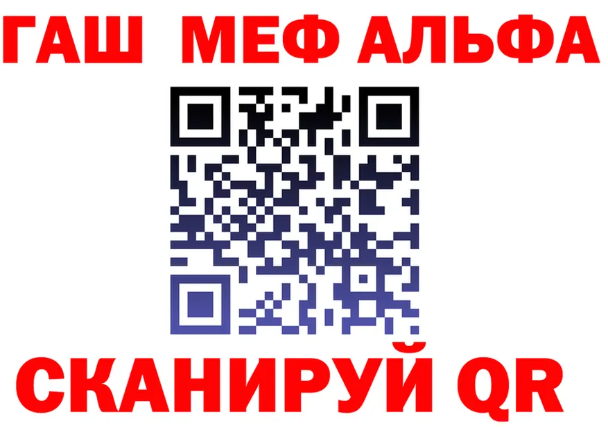 МЕФ 4 MMC ТОР маркетплейс гидра Заринск