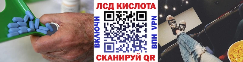 Лсд 25 экстази кислота ОМГ ОМГ маркетплейс Заринск закладка
