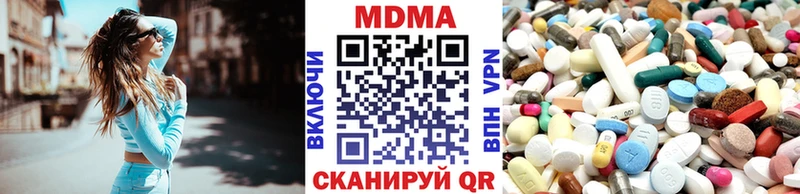 купить   Заринск  МДМА VHQ 
