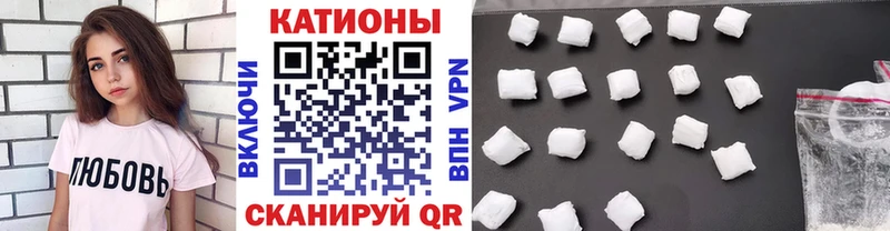 МЯУ-МЯУ кристаллы наркотики Заринск