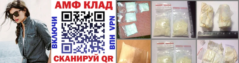 МЕТАМФЕТАМИН винт  Заринск 
