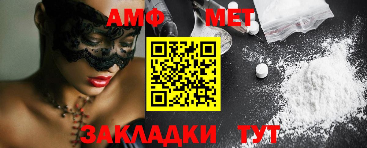 Первитин витя Заринск