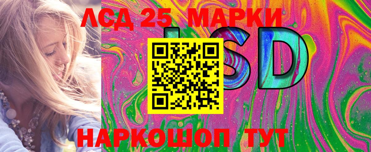 Наркотические марки 1,5мг Заринск