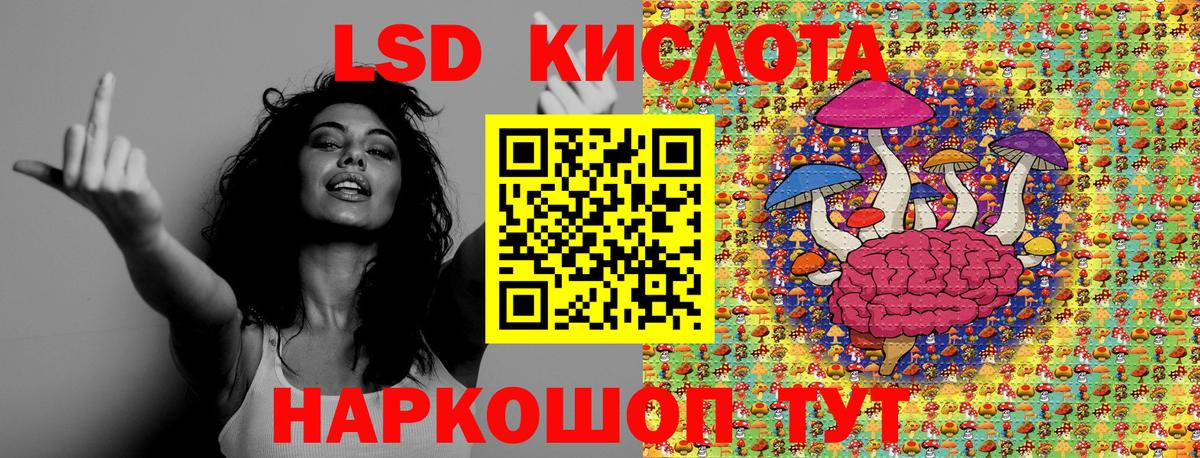 Заринск  Марки 25I-NBOMe 1,8мг  Вход с VPN 