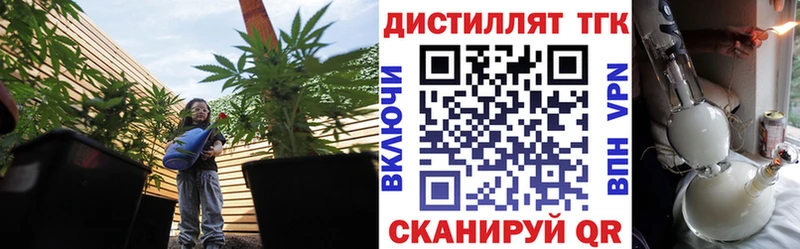 ТГК жижа  Заринск 