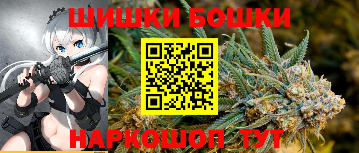 Бошки марихуана сатива  Конопля тримм  Заринск  МАРИХУАНА Bruce Banner  Вход с VPN  Марихуана сатива 